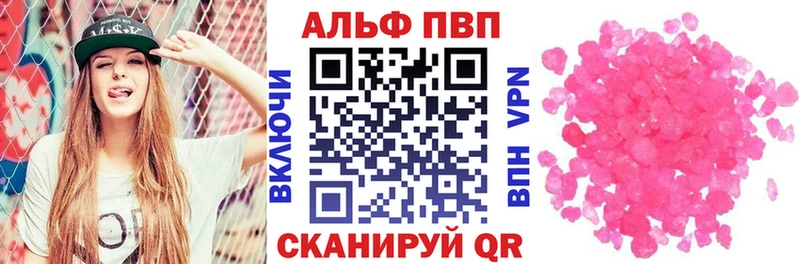 Alpha-PVP СК КРИС  блэк спрут как войти  Заполярный  где продают наркотики 