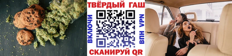 Еда ТГК конопля  Заполярный 