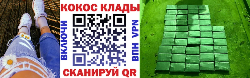 закладка  Заполярный  Кокаин 97% 