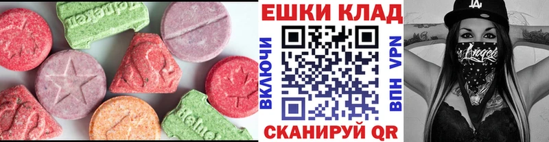 ЭКСТАЗИ таблы  MEGA ссылки  Заполярный 