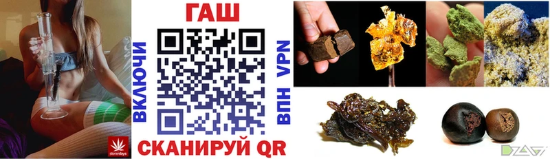 Гашиш хэш блэк спрут вход Заполярный