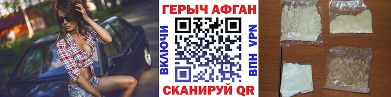 ГЕРОИН хмурый  OMG ссылка  Заполярный 