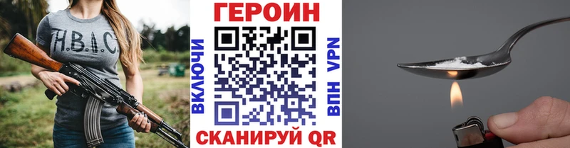 ГЕРОИН Афган Заполярный