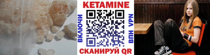 цена Заполярный Кетамин ketamine