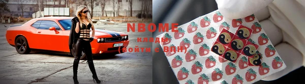 стафф Алексеевка