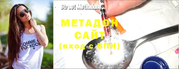 стафф Алексеевка