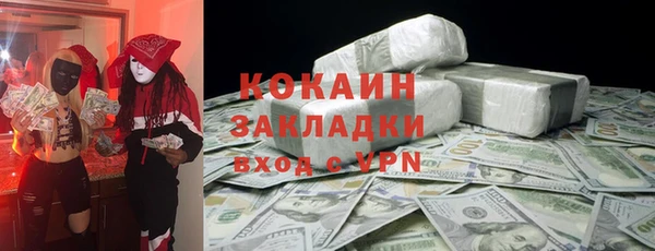 стафф Алексеевка