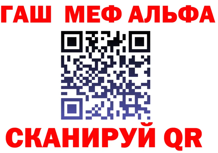 ГАШ Изолятор ссылки shop MEGA Заполярный