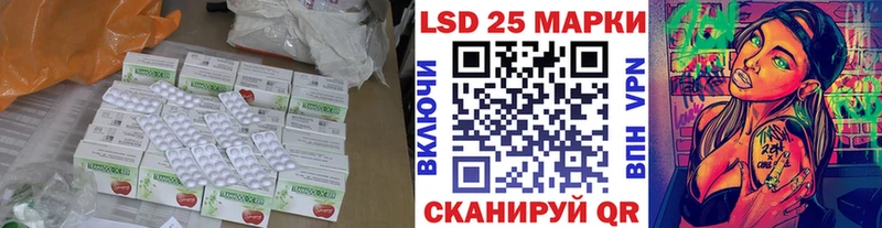Лсд 25 экстази кислота  Заполярный 
