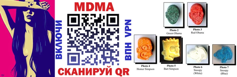 МДМА crystal что такое наркотик Заполярный