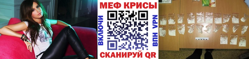 МЕФ 4 MMC  закладка  omg как войти  Заполярный 