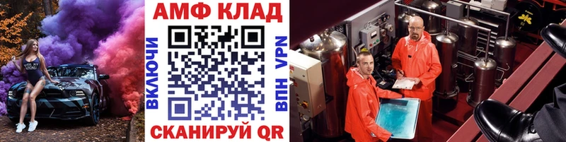 МЕГА   Заполярный  Метамфетамин Декстрометамфетамин 99.9% 