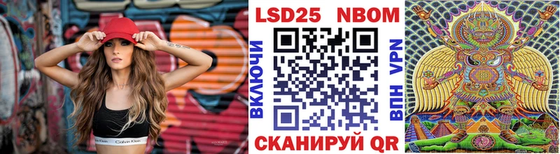 Марки N-bome 1,5мг Заполярный