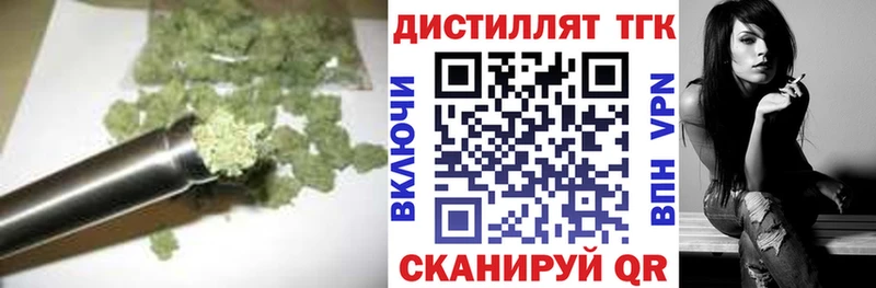 Дистиллят ТГК жижа  Заполярный 